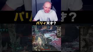 パリィ天才です  #MistfallHunter #ミストフォールハンター #mistfall   #脱出ゲーム #プリバロン