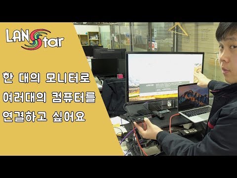 [4K]여러대의 컴퓨터를 하나의 모니터에 연결하려면 이렇게 사용해보세요 (HDMI 선택기)