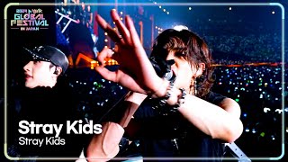 Download lagu Stray Kids - Stray Kids 스트레이키즈 [2024 MUSIC BANK GFJ]  KBS WORLD TV 241219 mp3