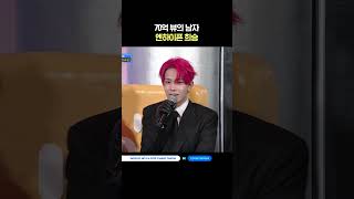 70억 뷰의 남자 엔하이픈 희승 #엠카운트다운 #MCOUNTDOWN #ENHYPEN #엔하이픈