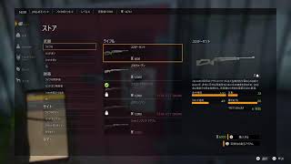 #2 theHunter.Call of the Wild