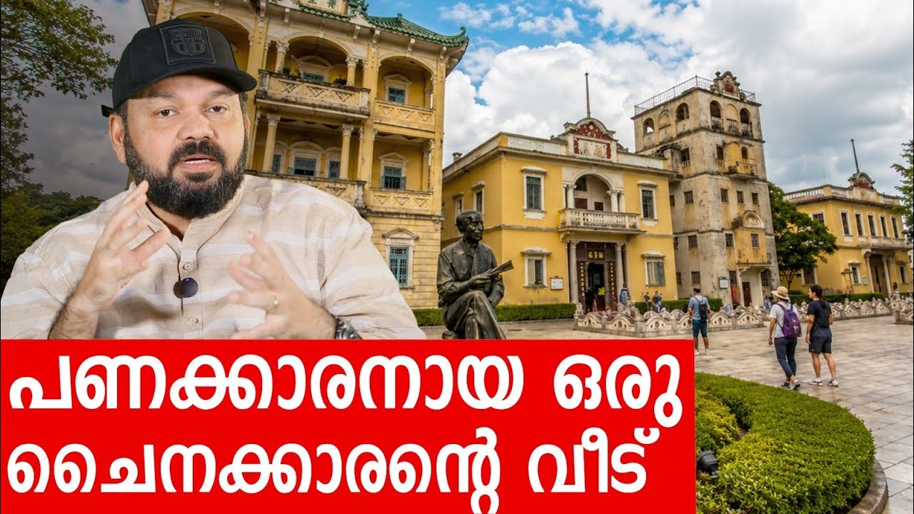 Sancharam | South China - 07 | Santhosh George Kulangara | Safari TV