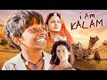 National Award Film Winner I Am Kalam मैं हु कलाम Superhit Hindi Gulshan Grover Ha
