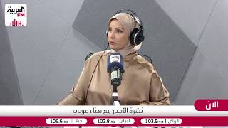 كواليس الاجتماع السري لوزير الحرب الأميركي مع نتنياهو في قاعدة جوية جنوب إسر