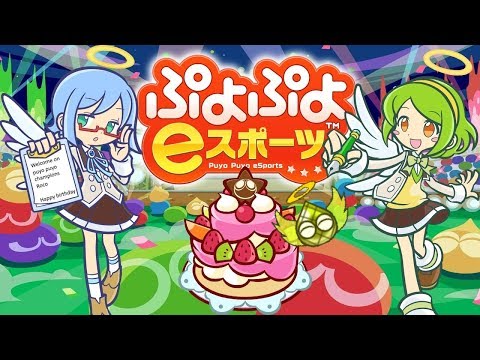 Happy birthday Roco ^^ (puyo puyo champions mod creation)