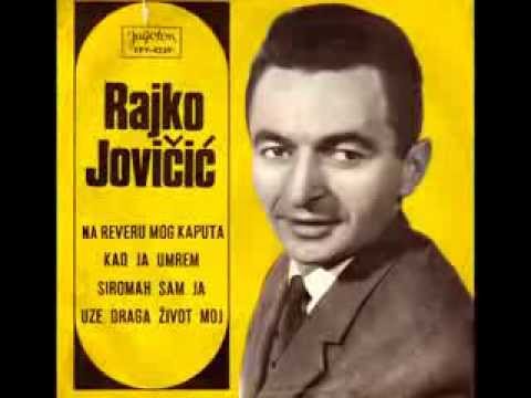 Rajko Jovičić  Siromah sam ja   1969 god