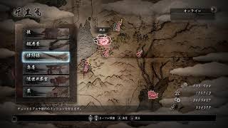 [仁王]うっちぃ&0シキの仁王プレイ[part8]