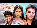 Sanam 1997 90s Ki Superhit Blockbuster Romantic Hindi Movie Sanjay Dutt Manisha Koirala