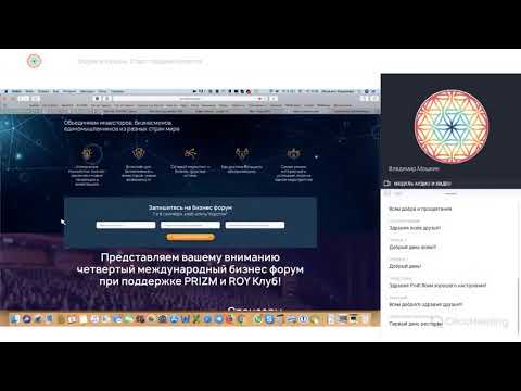 Форум в Казани l Старт продажи билетов