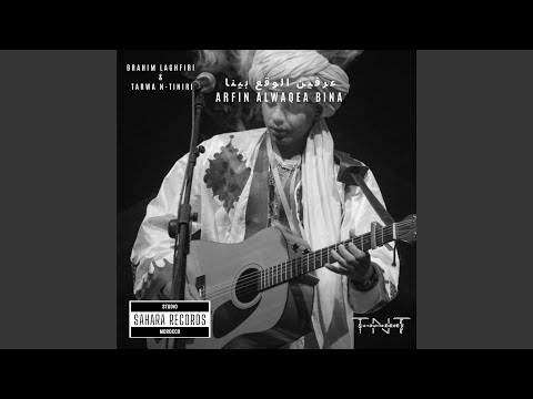 Arfin Alwaqea Bina (feat. Tarwa N-Tiniri)