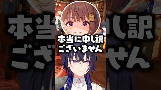 予定をすっぽかしてしまい大謝罪をする千燈ゆうひと寝坊している花芽すみれwww【ぶいすぽ/切り抜き/一ノ瀬うるは/英リサ/兎咲ミミ】