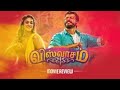 Viswasam Ajith BGM