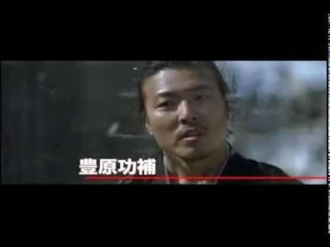 Zatoichi the Last -Trailer