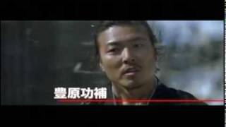 Zatoichi the Last -Trailer