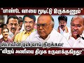 அன்புமணி இறங்கிப் போகட்டும் ராமதாஸ் 