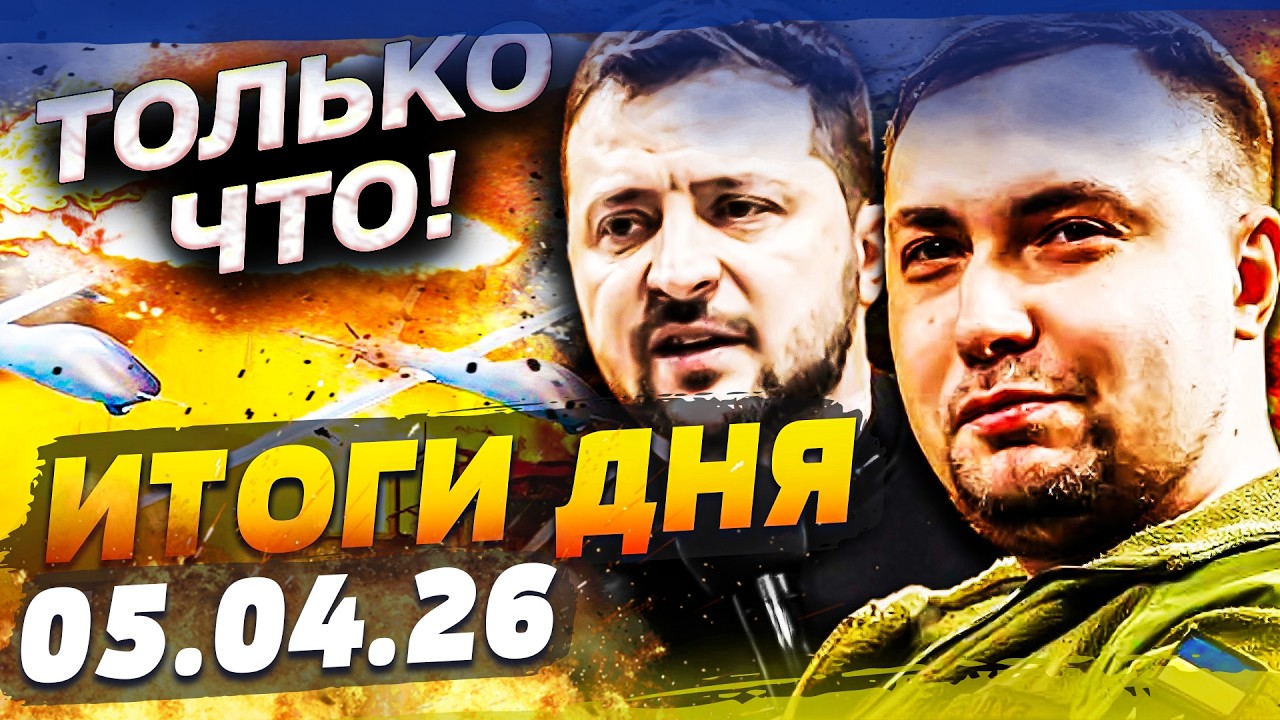 💥СЕЙЧАС! ВЗРЫВ В СИРИИ: ЗЕЛЕНСКИЙ СДЕЛАЛ ЭТО! УЛЬТИМАТУМ ТРАМПА — ОТВЕТКА И?