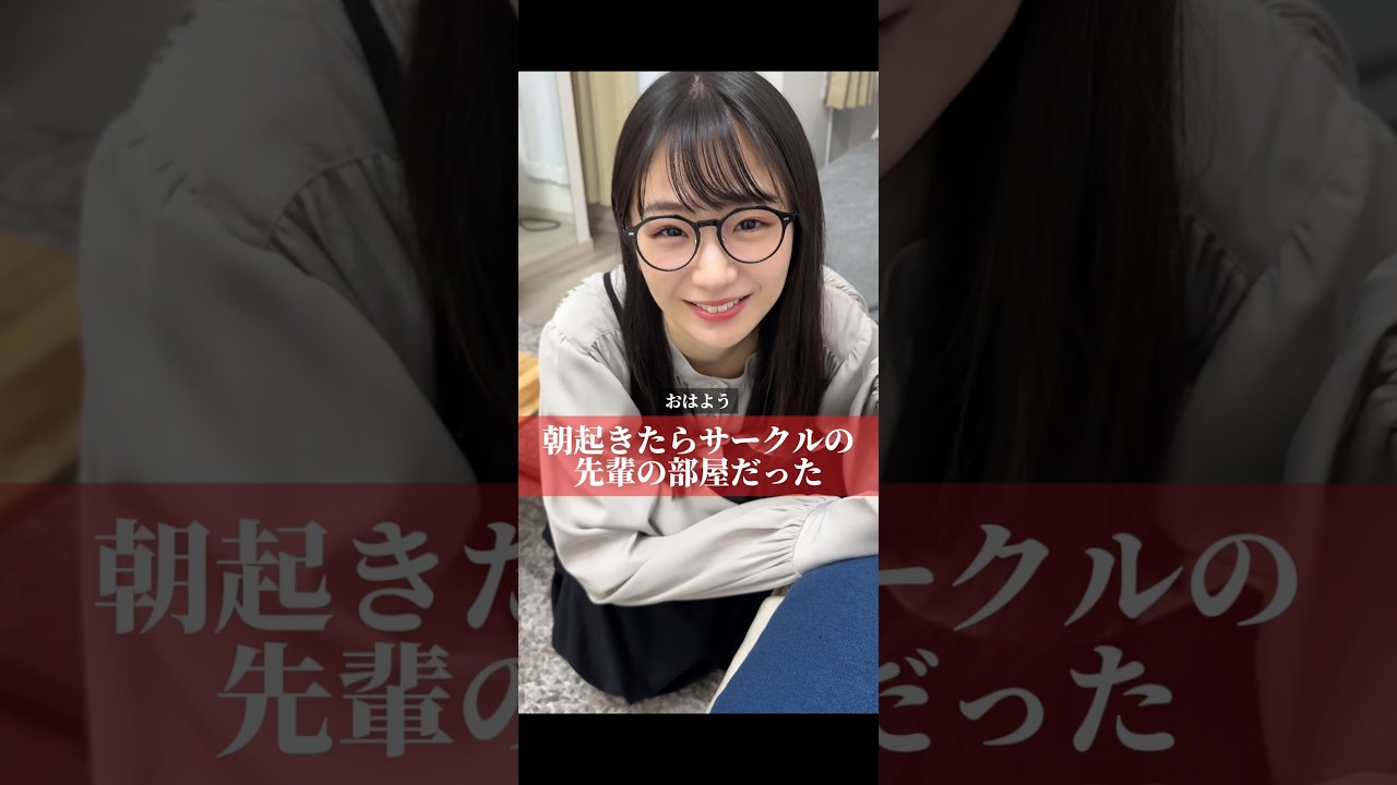 『俺達のあざす。』かすみ総集編6   #shorts #パステルイエロー #ビターレモネード 