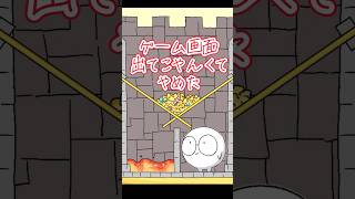 ある広告ゲーの話題で盛り上がる3人。【葛葉/だるまいずごっど/じゃすぱー/三面狂神/VCC/APEX/手描き】