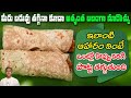 Cause of Obesity | How to Reduce Overweight | Health Tips in Telugu | Dr Manthena Official