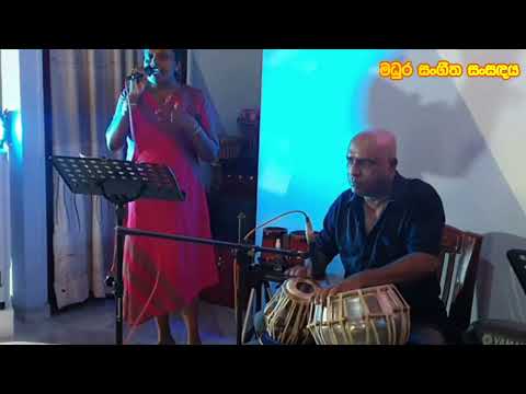 මේ රාත්‍රියේ ආවෙමී රොන් සොයා - Me Rathriye Awemi Ron  - මුල් ගායනය - රැක්මණි දේවි සමග එස් එස් වේදා