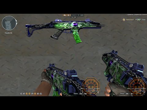 CF: Scorpion EVO3A1-Cartoon AI [CrossFire]