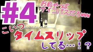 この少年、やはりサイコパスか【steelhowling実況プレイ】