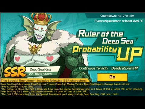 [OPMTS] Deep Sea King rate up 180 draw