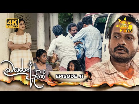 Hiru TV