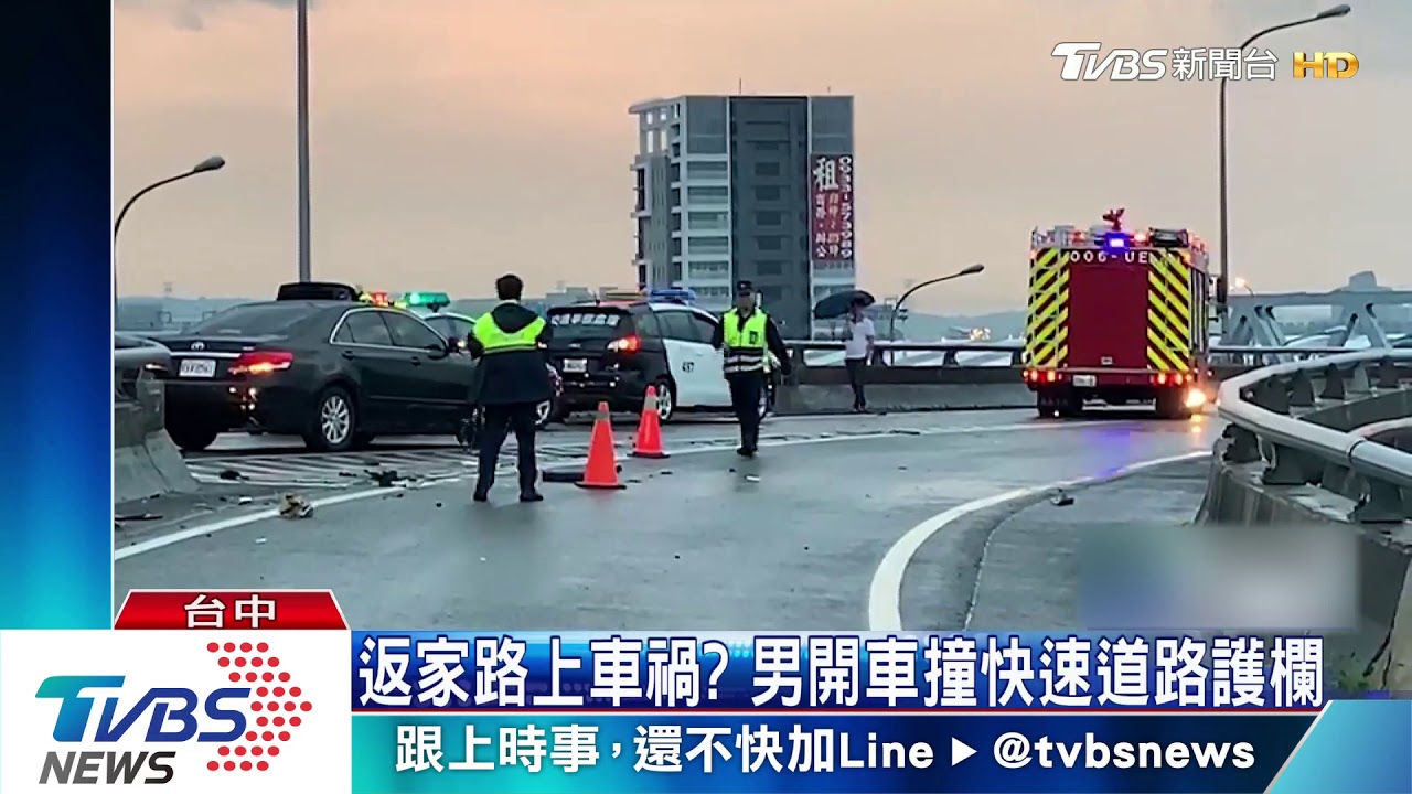 驚悚!清晨自撞道路護欄 駕駛斷肢身亡