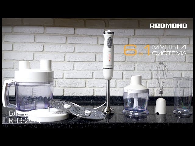 Блендер REDMOND RHB-2974: купить в Москве, СПб, России - отзывы, цена ...