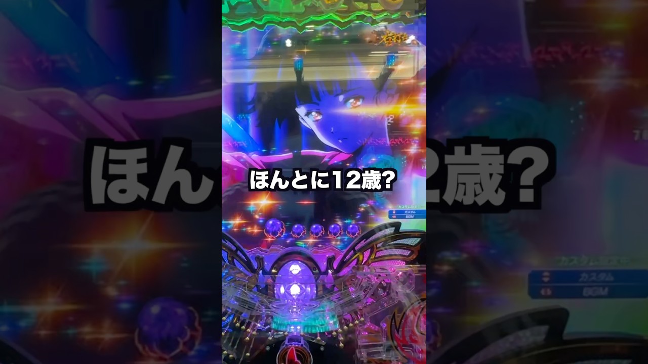 【カバネリ2】1日1回先バレチャレンジする男〜163回目〜#パチンコ