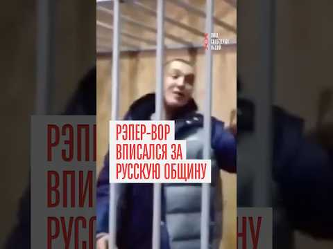 The Russian community is in trouble! Roma Zhigan sent Solovyov.