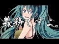 Utata-P ft. 初音ミク - This is the Happiness and Peace of ...