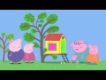 Peppa Pig Series 1 EP39 The Tree House