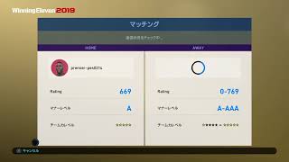 ランクマ