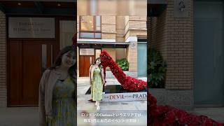 可愛くて職人技が光るイベント！Chelsea in Bloom🌷🩷5月半ばに毎年行われるから、この時期旅行がある方は要チェック!#chelsea #flowers #flowerfestival