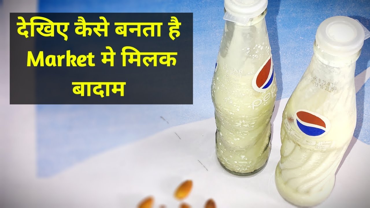 Badam Milk Recipe | Almond Milk | Badam Milkshake