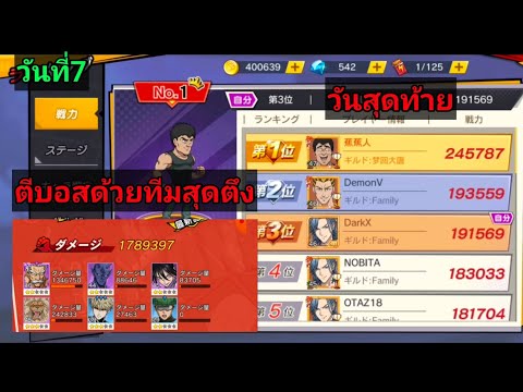 วันที่7 วันสุดท้าย กับพลังที่ได้สูงสุด : one punch man japan