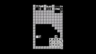 P/ECE Game: Flipull (2018)