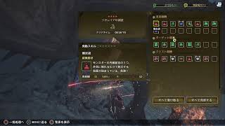 雑談という名のモンハン配信