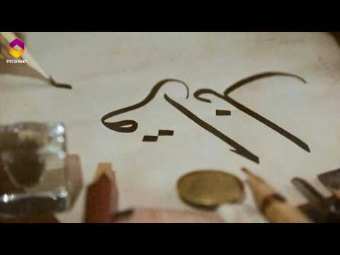 Kur'an'ın Dilinden 450.Bölüm - (Mü'minûn Suresi 91-104)