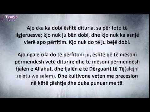 Ndaloni videoingjizimet ndaj ligjëruesve gjatë ligjeratave -  Shejk Abdur Rezak el Bedr