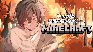 【深夜マイクラ】四季凪島に道路を引きたい【四季凪アキラ/にじさんじ/VOLTACTION】