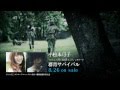 小松未可子「群青サバイバル」YouTube Ver. 