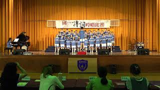 113學年度國一詩詞吟唱比賽-國一6 水調歌頭