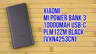 Xiaomi Mi Power Bank 3 10000mAh Black (PLM12ZM, VXN4253CN) - відео 1