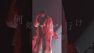 「ラストルック」 from 2025.09.06 LET IT BEA⚖️須田景凪 TOUR 2026 "GLIMMER" X先行受付中🎫 #須田景凪 #ラストルック #ライブ映像