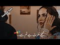 Mujhay Nafrat Hai Ehraam E Junoon Sad Scene Sad Dialogue Emotional Scene