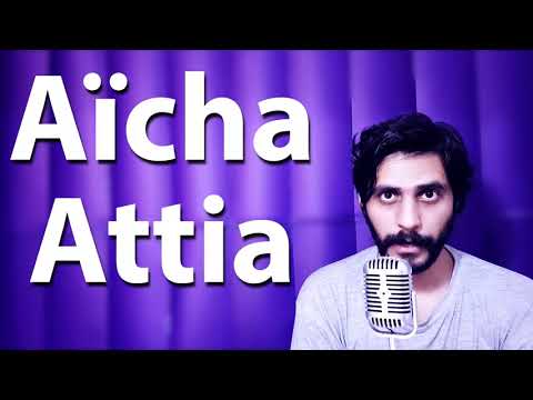 How To Pronounce عائشة عطية Aicha Attia