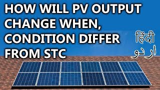 10- How Will The PV Output Change When The Condition Is Different From STC? | Animated
